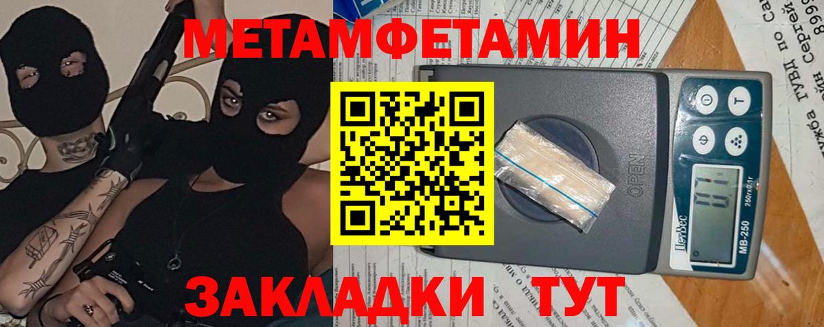 Ковров  Амфетамин  Amphetamine  АМФЕТАМИН 98%  Вход с VPN 