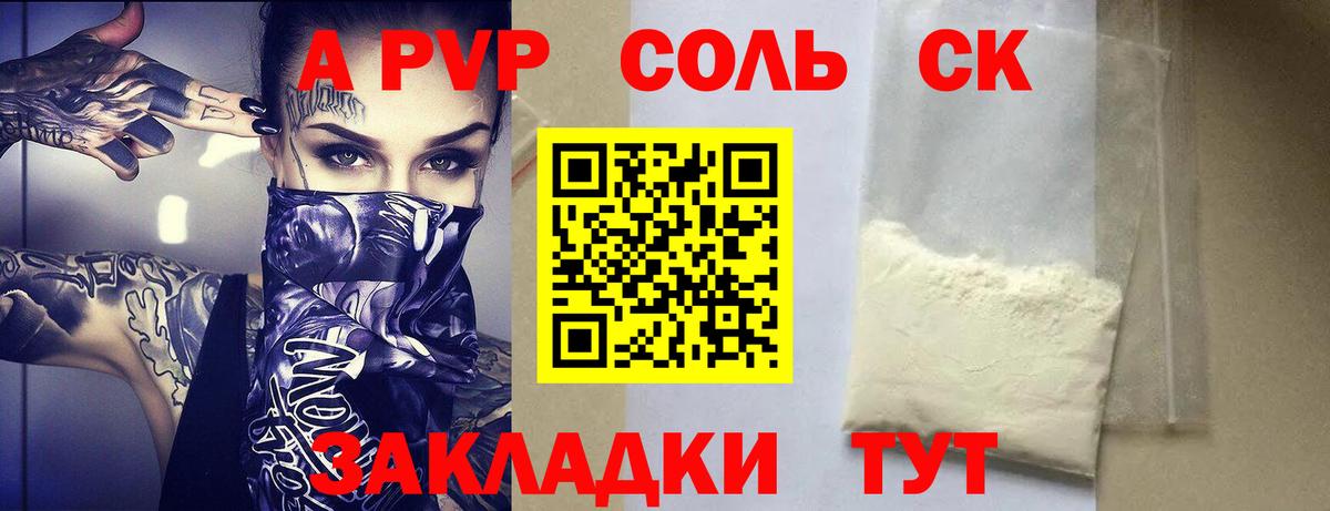 Мефедрон Ковров
