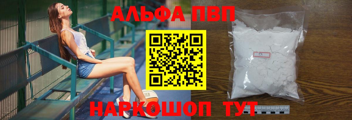 A PVP СК КРИС Ковров