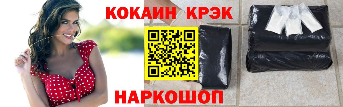 Кокаин Перу Ковров