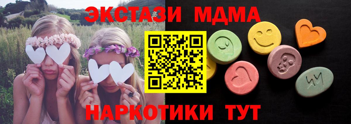 Ковров  ЭКСТАЗИ  Вход с VPN  Экстази DUBAI  ЭКСТАЗИ ешки 
