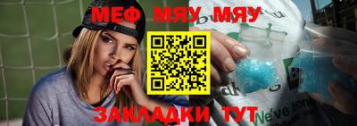 эйфоретик Конаково