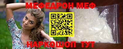 эйфоретик Конаково