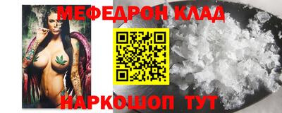эйфоретик Конаково