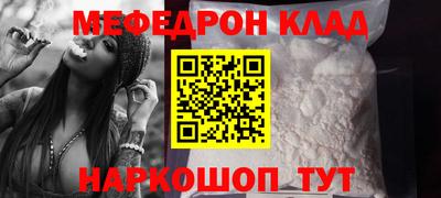эйфоретик Конаково