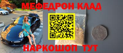 эйфоретик Конаково