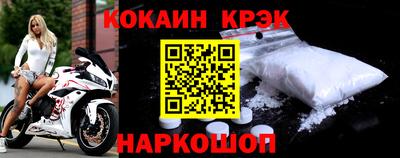 гашишное масло Комсомольск-на-Амуре