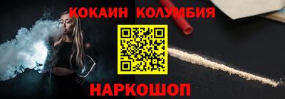 гашишное масло Комсомольск-на-Амуре