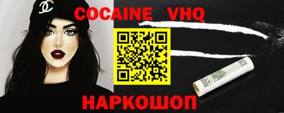 эйфоретик Конаково