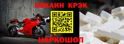 эйфоретик Конаково