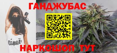 гашишное масло Комсомольск-на-Амуре