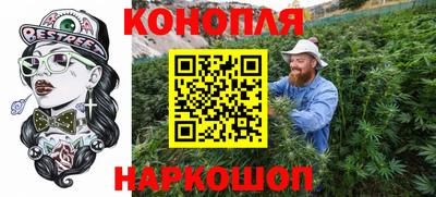 гашишное масло Комсомольск-на-Амуре