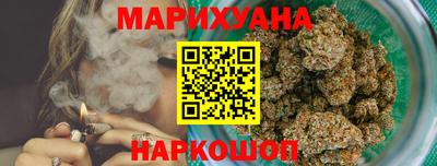 гашишное масло Комсомольск-на-Амуре