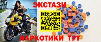 гашишное масло Комсомольск-на-Амуре