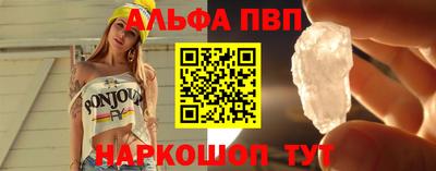 эйфоретик Конаково