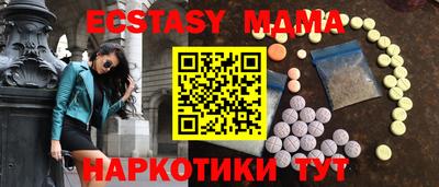 гашишное масло Комсомольск-на-Амуре
