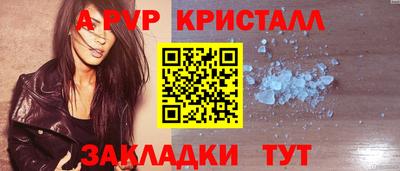 дурь Коммунар