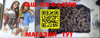 эйфоретик Конаково