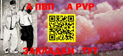 гашишное масло Комсомольск-на-Амуре