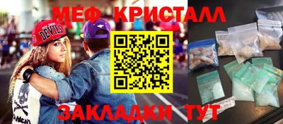 эйфоретик Конаково