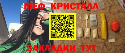 эйфоретик Конаково