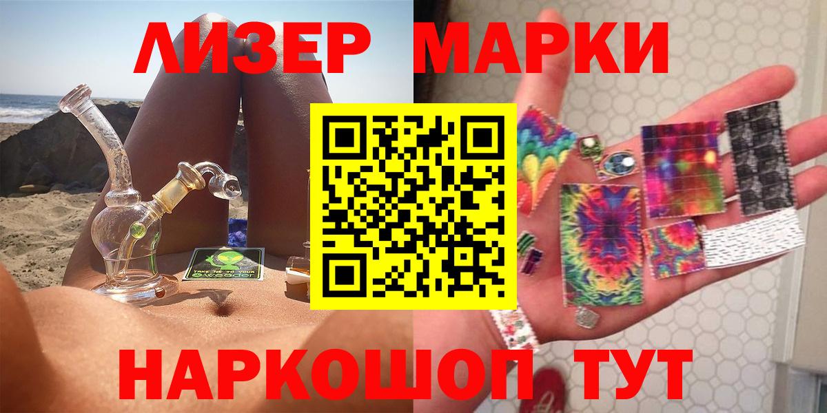 LSD-25 экстази  Лсд 25 экстази ecstasy  Ковров  Вход с VPN  Лсд 25 экстази ecstasy 