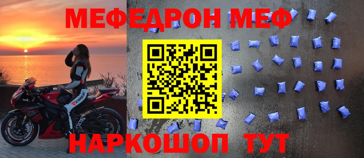 Ковров  наркота  Меф кристаллы  Вход с VPN  Мефедрон кристаллы 
