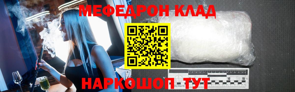 МЕФ Ковров