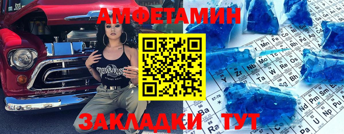 Метамфетамин винт Ковров