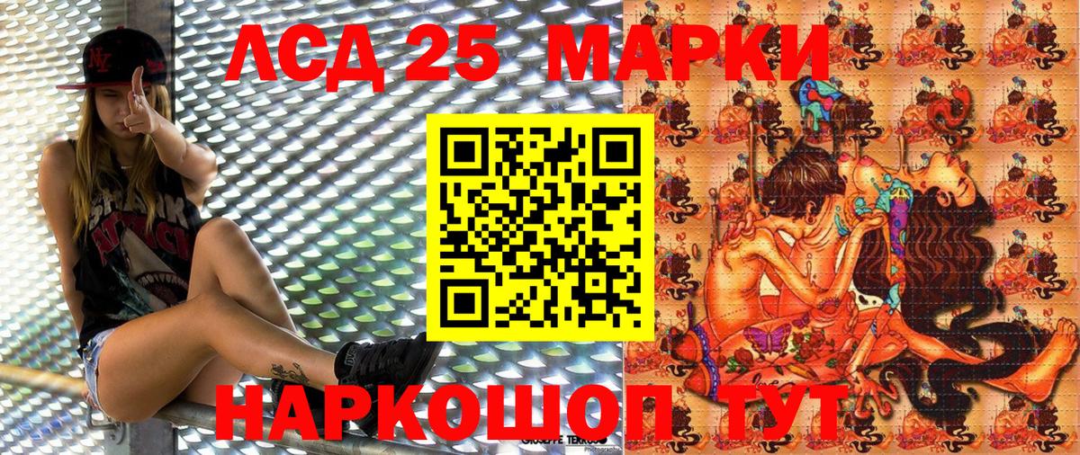 Наркотические марки  Марки N-bome 1,8мг  Марки N-bome 1,8мг  Вход с VPN  Ковров 