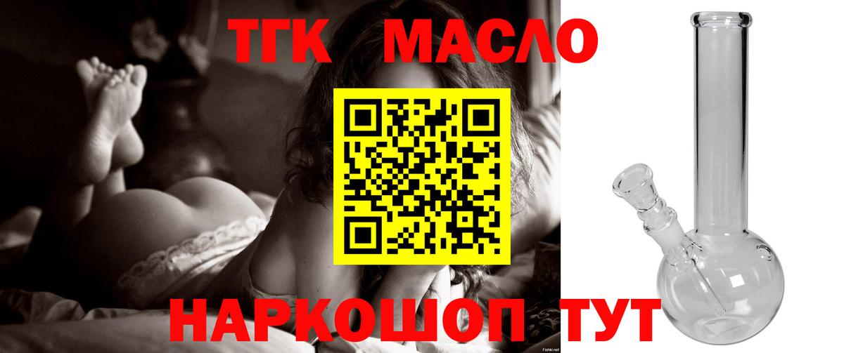 Ковров  hydra маркетплейс  Вход с VPN  ТГК гашишное масло 