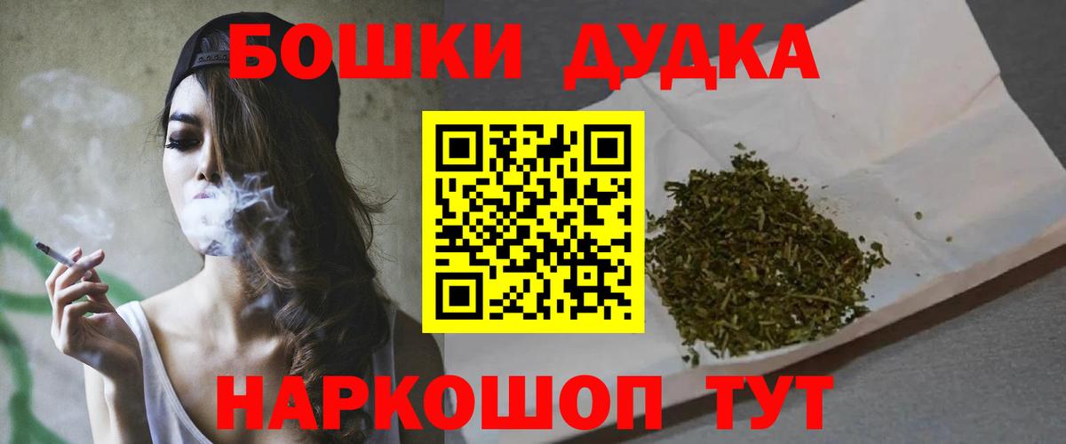 МАРИХУАНА конопля  Конопля Amnesia  Ковров  Канабис план  Канабис планчик  Вход с VPN 